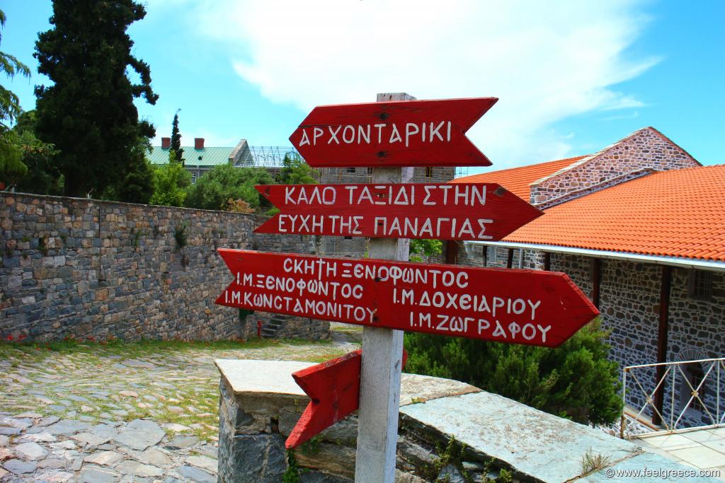 Agiou Panteleimonos monastery road direction signs
